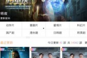 国产 精品 正在播放,精彩纷呈，正在热播中