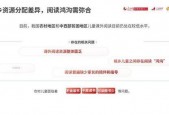 国产39页,揭秘我国科技发展的新篇章
