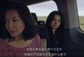 国产三级视频在线看