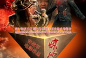 国产三页,创新驱动，引领未来科技发展
