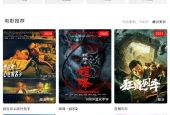 精品国产免费视频