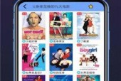国产高清视频播放,尽享视听新体验