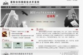 青青国产网站,青青国产网站深度解析